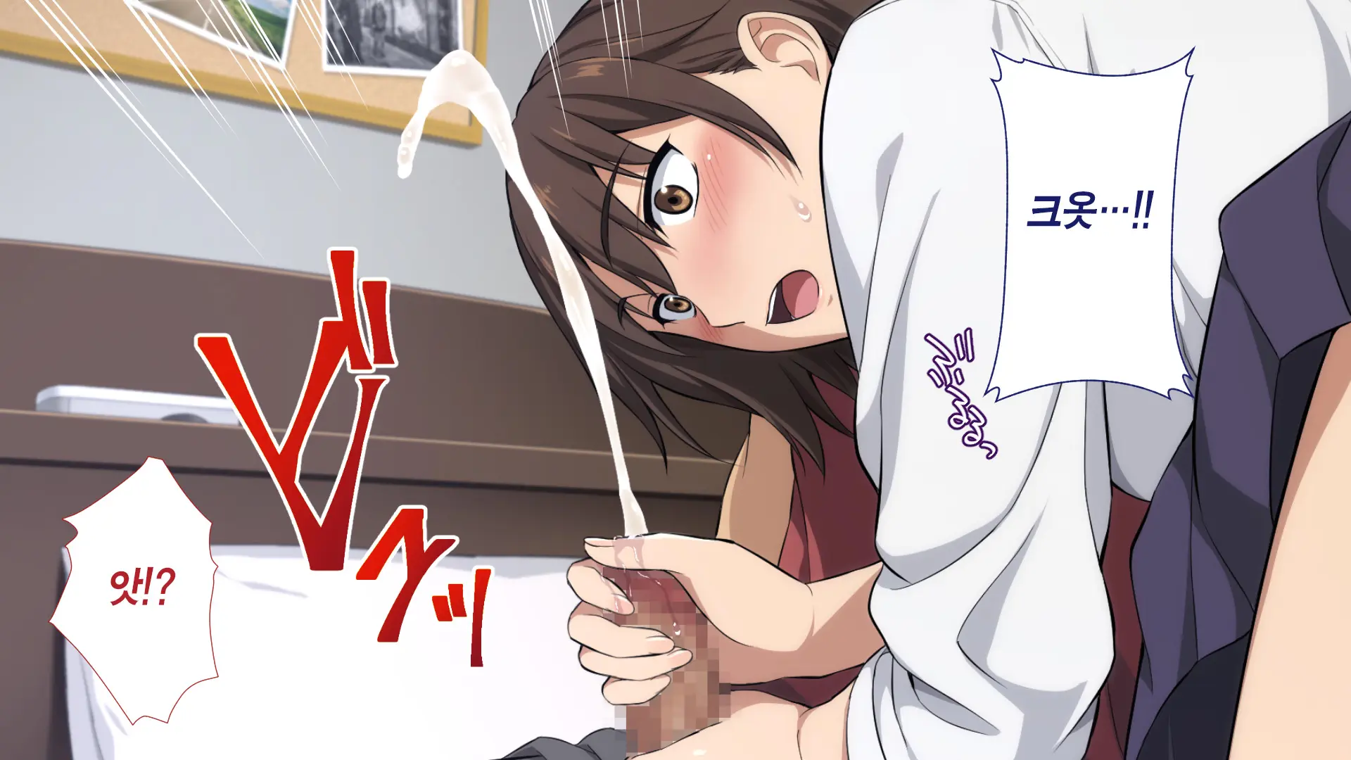 Netorareta JoshiMane ~Migite No Daida Wa Ace No Kanojo~